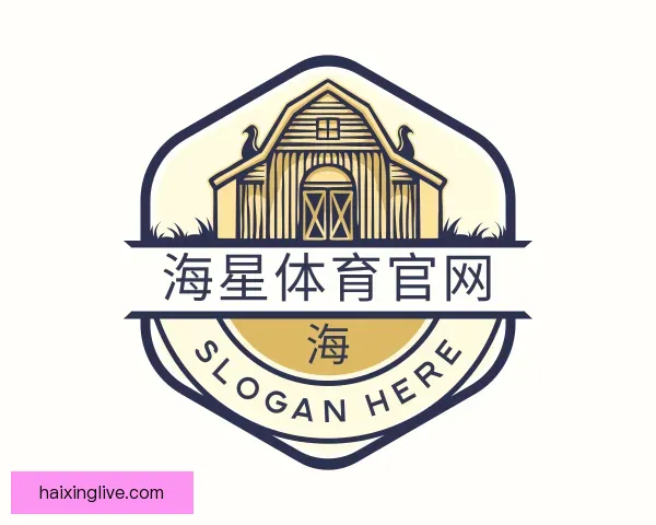 关于海星体育官网